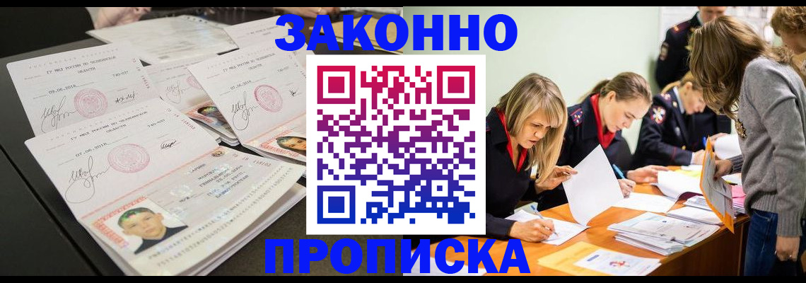 прописка поиск в Карталах
